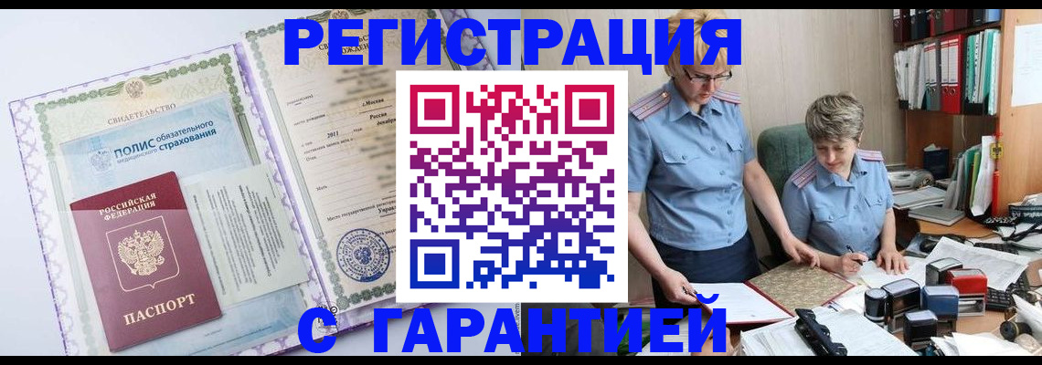 найти адрес прописки в Волгореченске